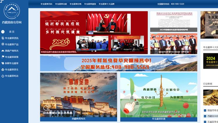 <a href=http://www.eaebo.com/ target=_blank class=infotextkey><a href=http://www.eaebo.com/ target=_blank class=infotextkey>西藏<a href=http://www.eaebo.com/ target=_blank class=infotextkey><a href=http://www.eaebo.com/s/nqcc/ target=_blank class=infotextkey>那曲蟲草</a></a></a>網(wǎng)</a>圖片